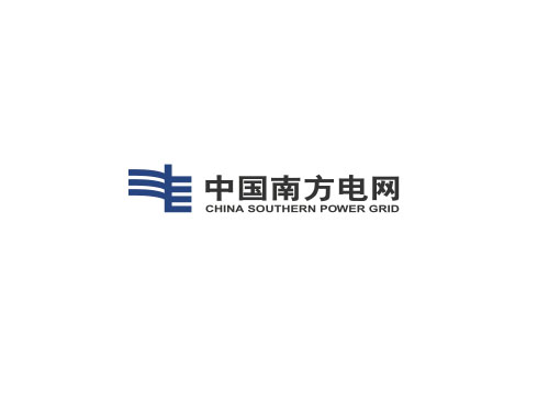 中國(guó)南方電網(wǎng)
