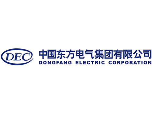 中國(guó)東方電氣集團(tuán)有限公司