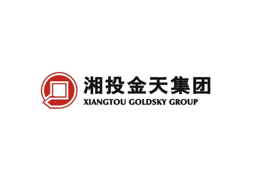 湘投金天集團(tuán)