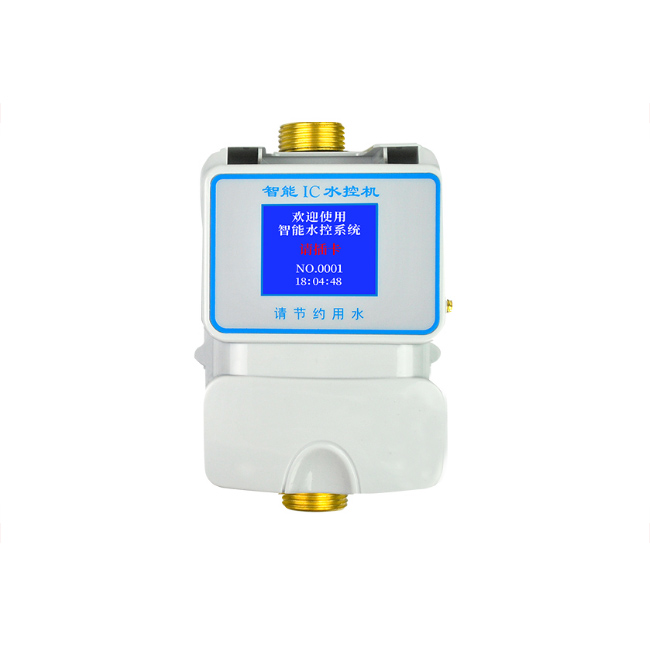 水控機(jī)