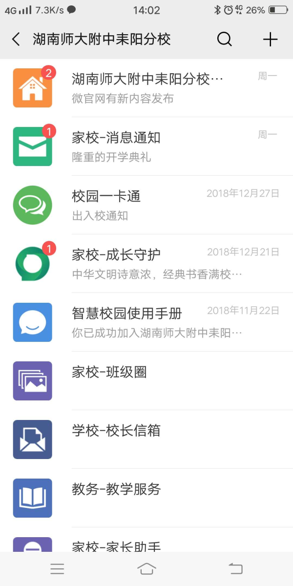 微信圖片_20190320163151.jpg