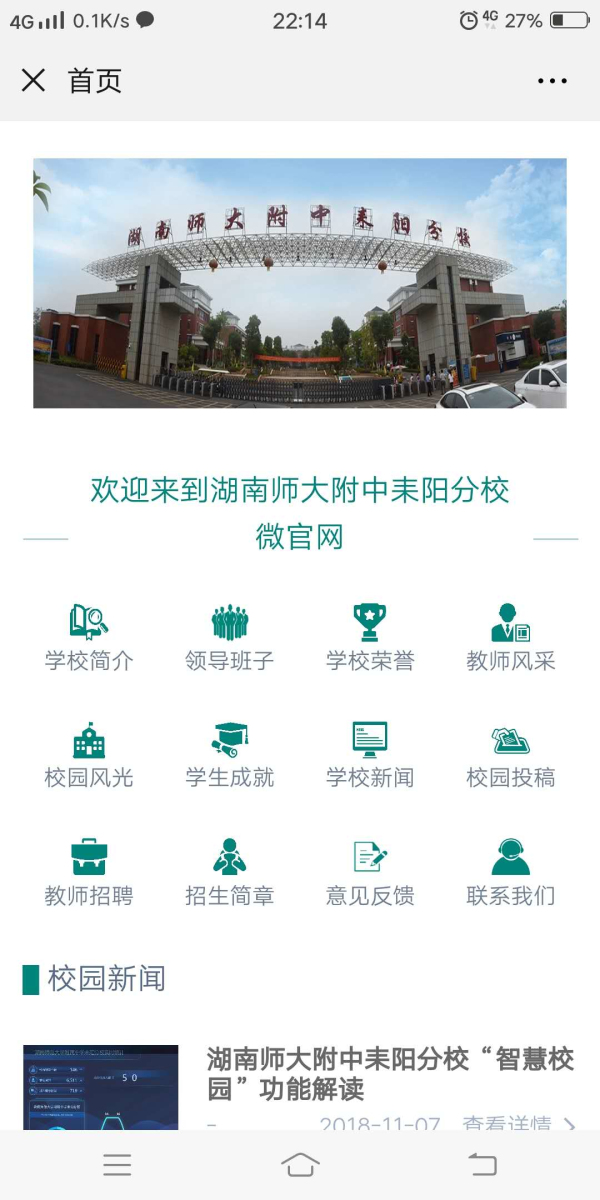 微信圖片_201903201631523.jpg