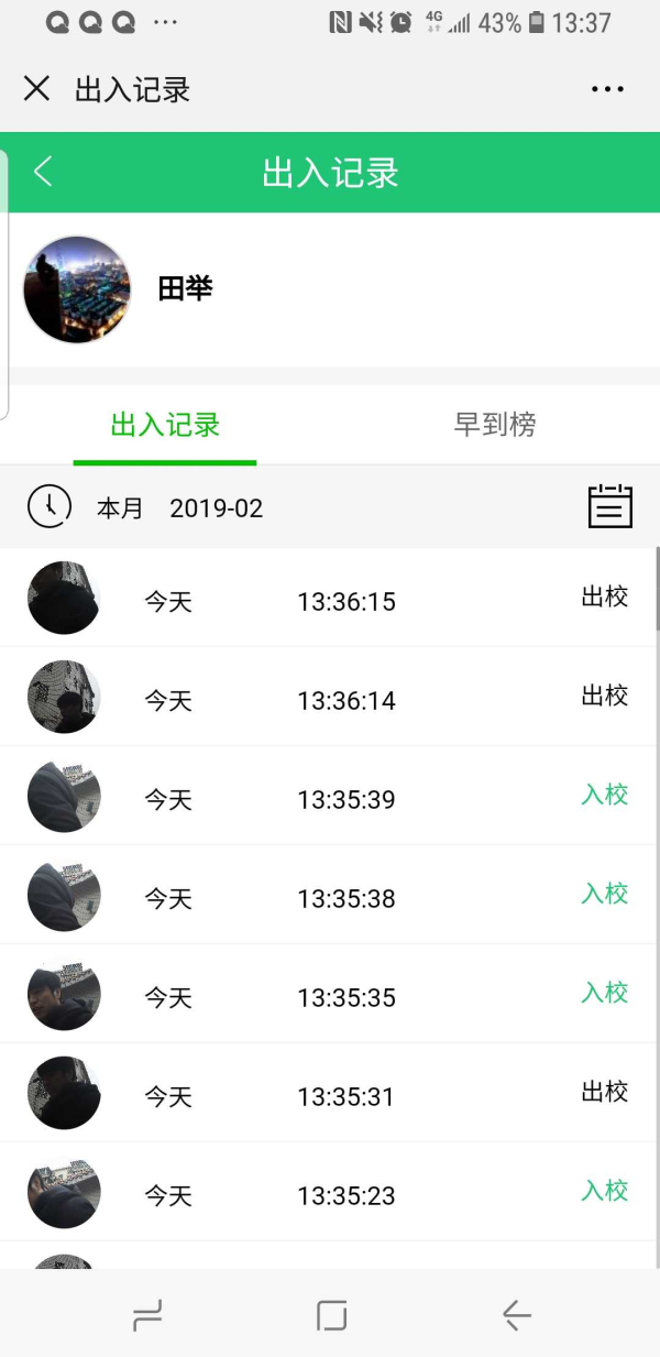 微信圖片_20190320163152.jpg