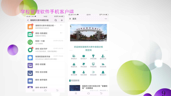微信圖片_201903201631522.jpg